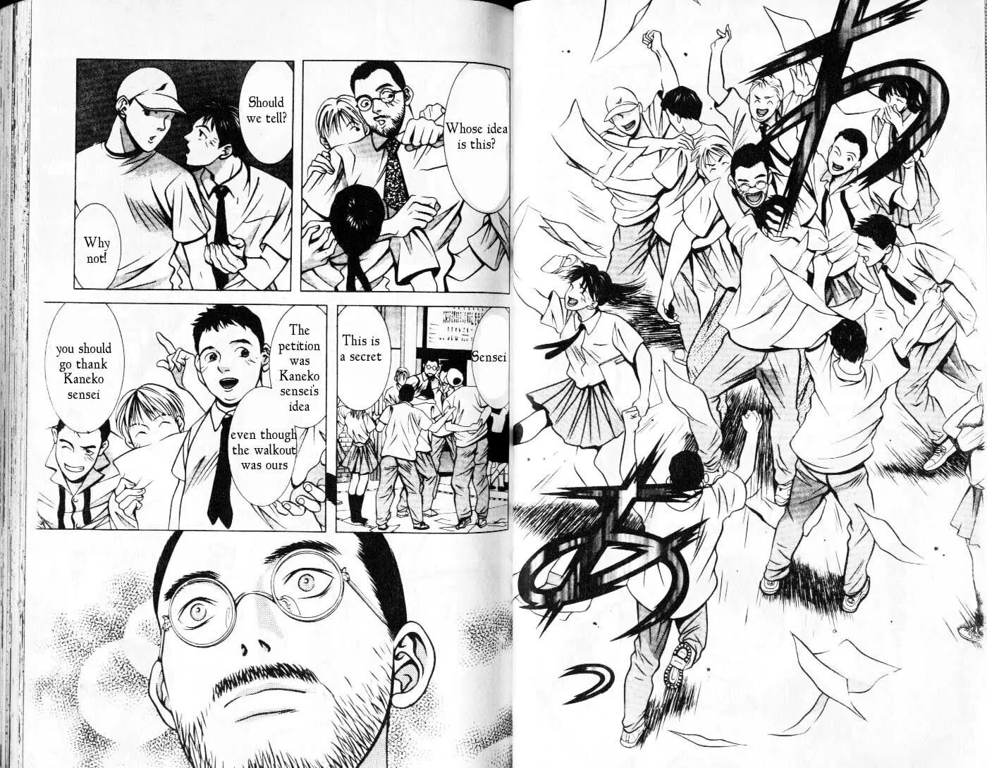 Read Hotman chapter 72 image 7 on Lezhin