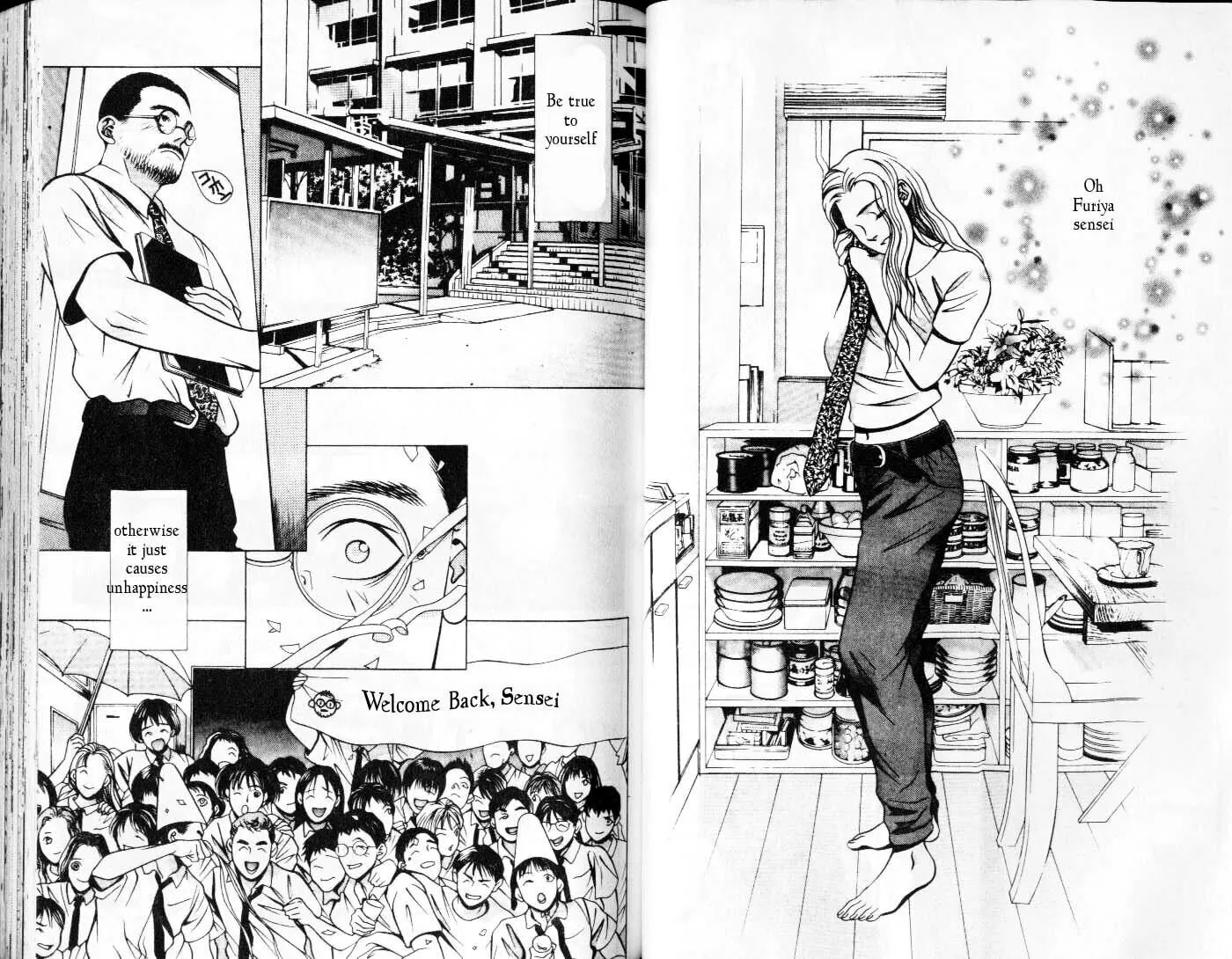 Read Hotman chapter 73 image 6 on Lezhin