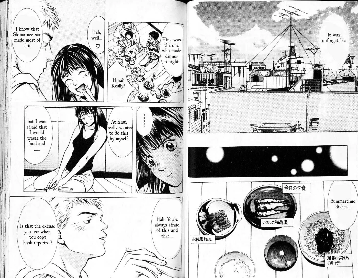 Read Hotman chapter 73 image 7 on Lezhin