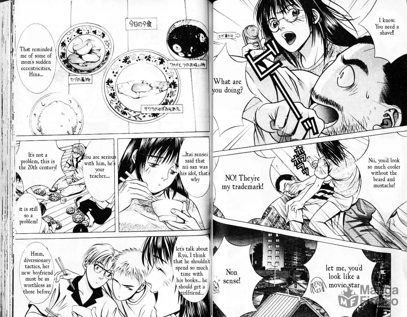 Read Hotman chapter 74 image 8 on Lezhin