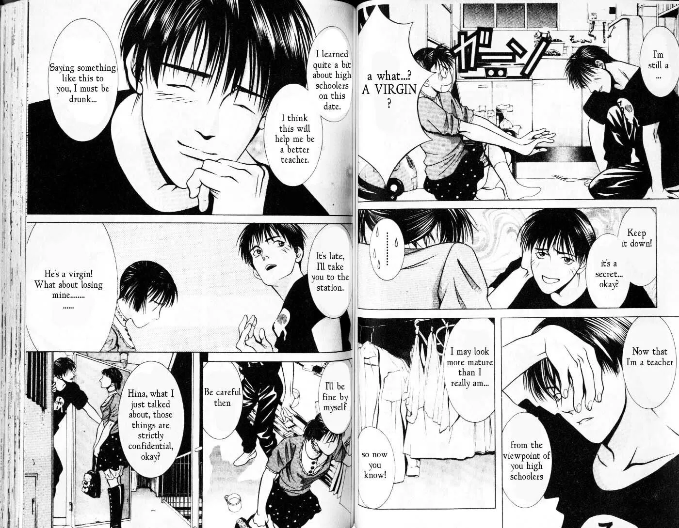 Read Hotman chapter 75 image 7 on Lezhin