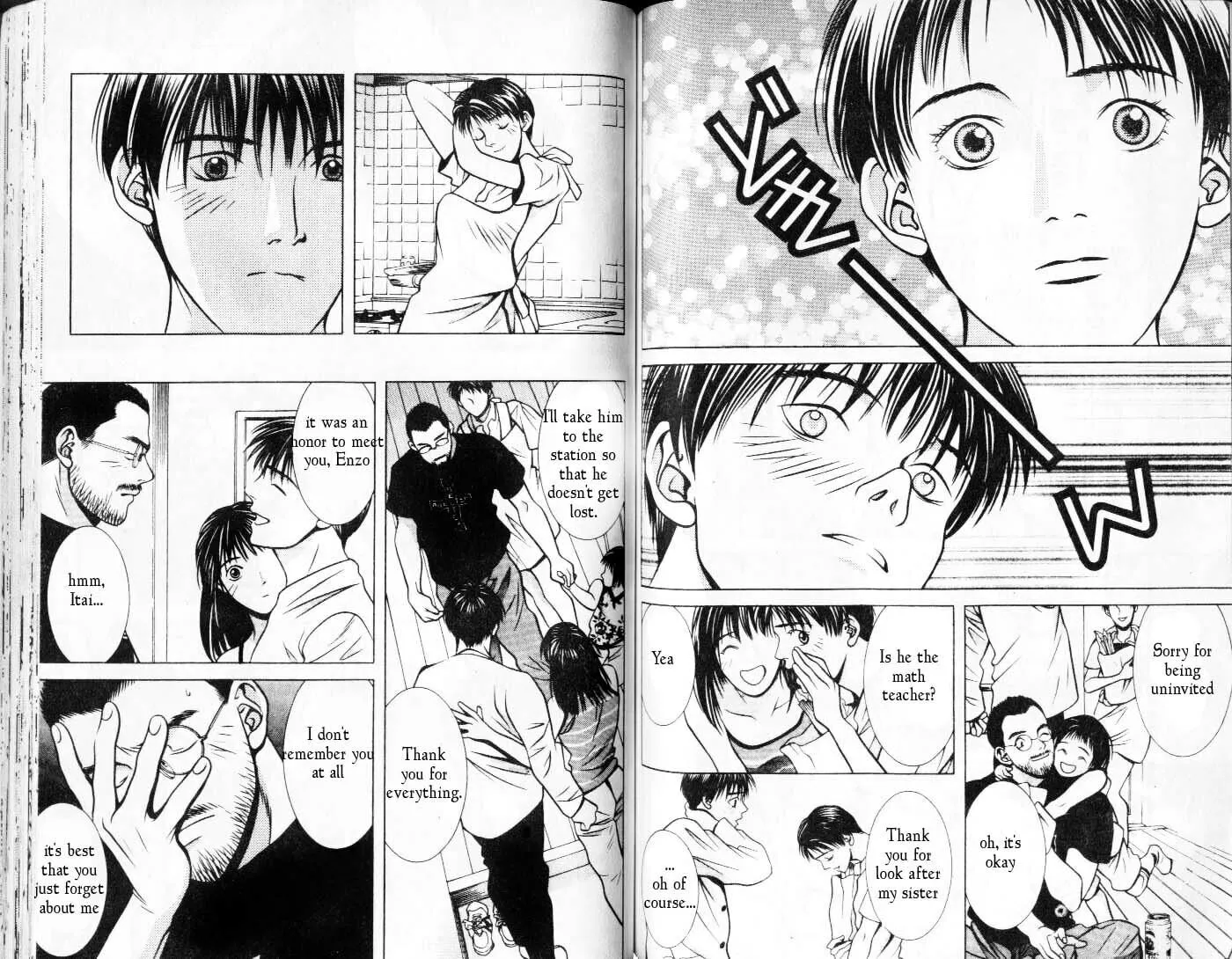 Read Hotman chapter 76 image 7 on Lezhin