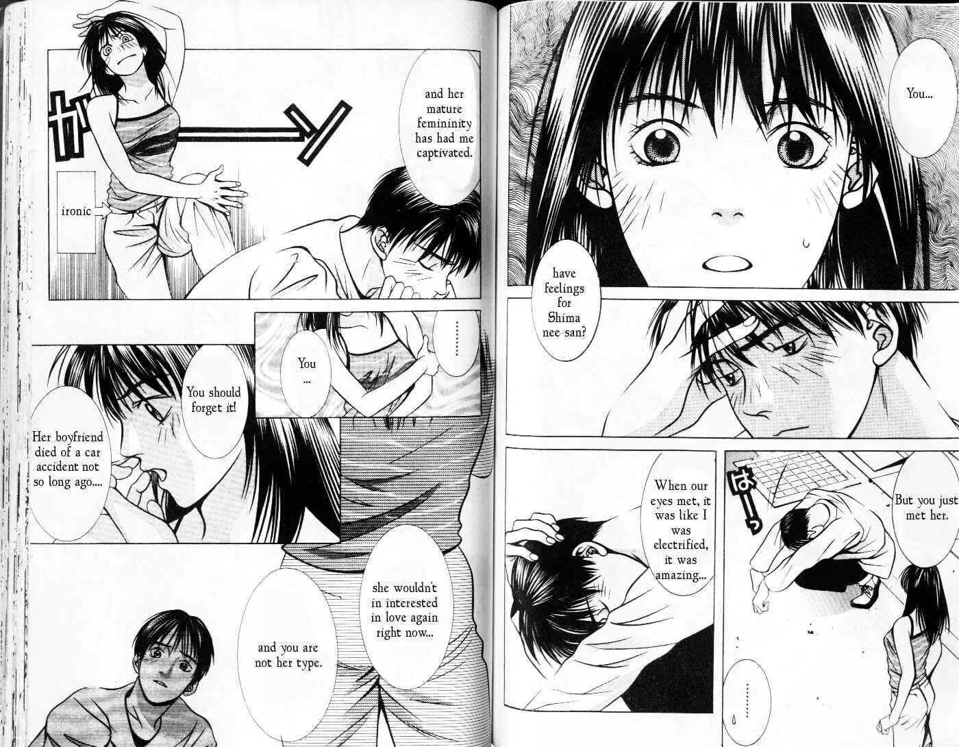Read Hotman chapter 77 image 1 on Lezhin