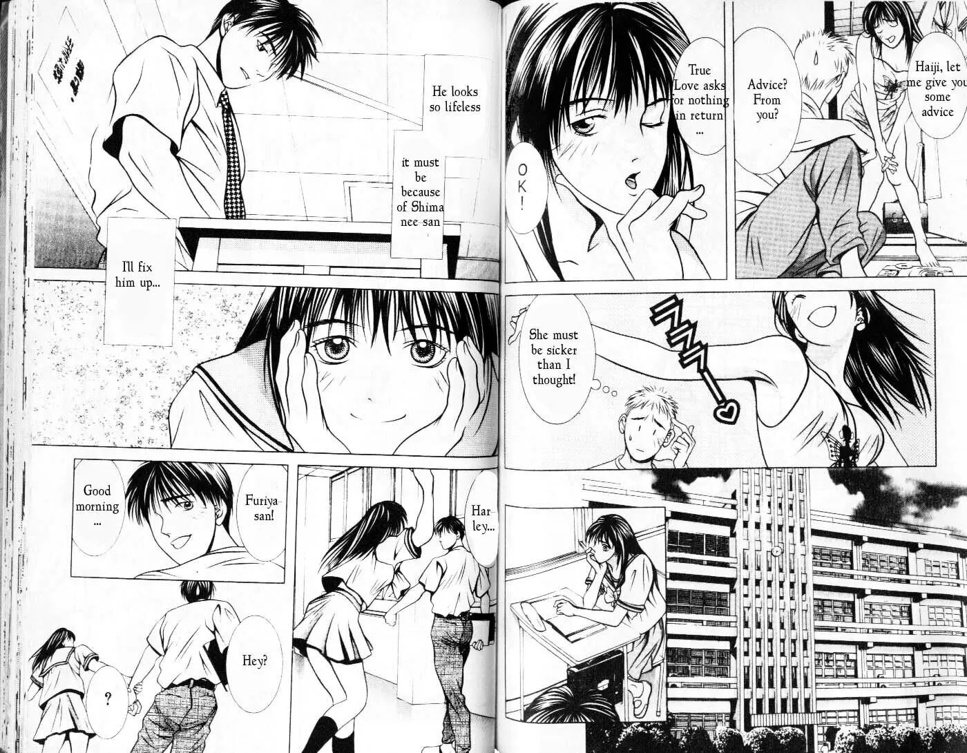 Read Hotman chapter 77 image 6 on Lezhin
