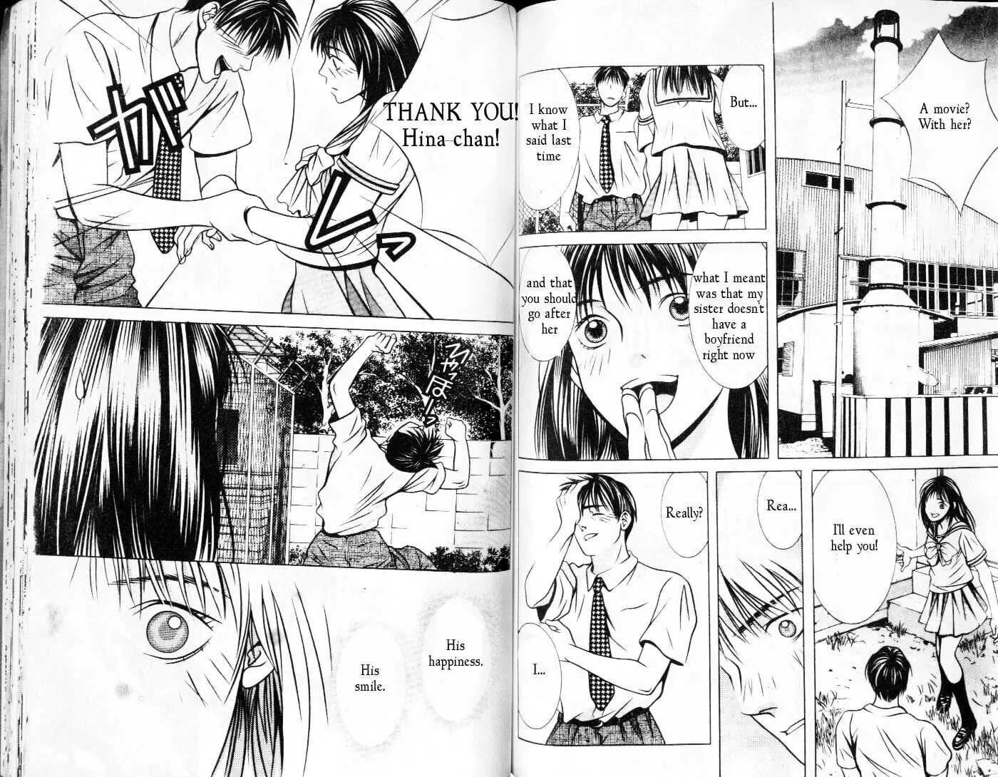 Read Hotman chapter 77 image 7 on Lezhin
