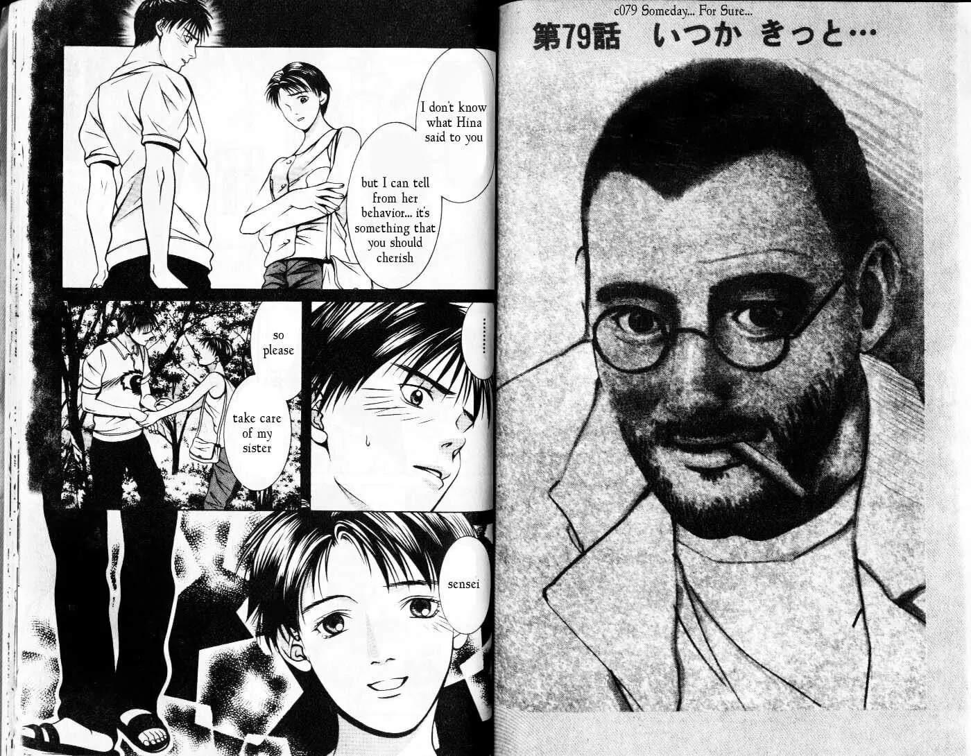 Read Hotman chapter 79 image 0 on Lezhin