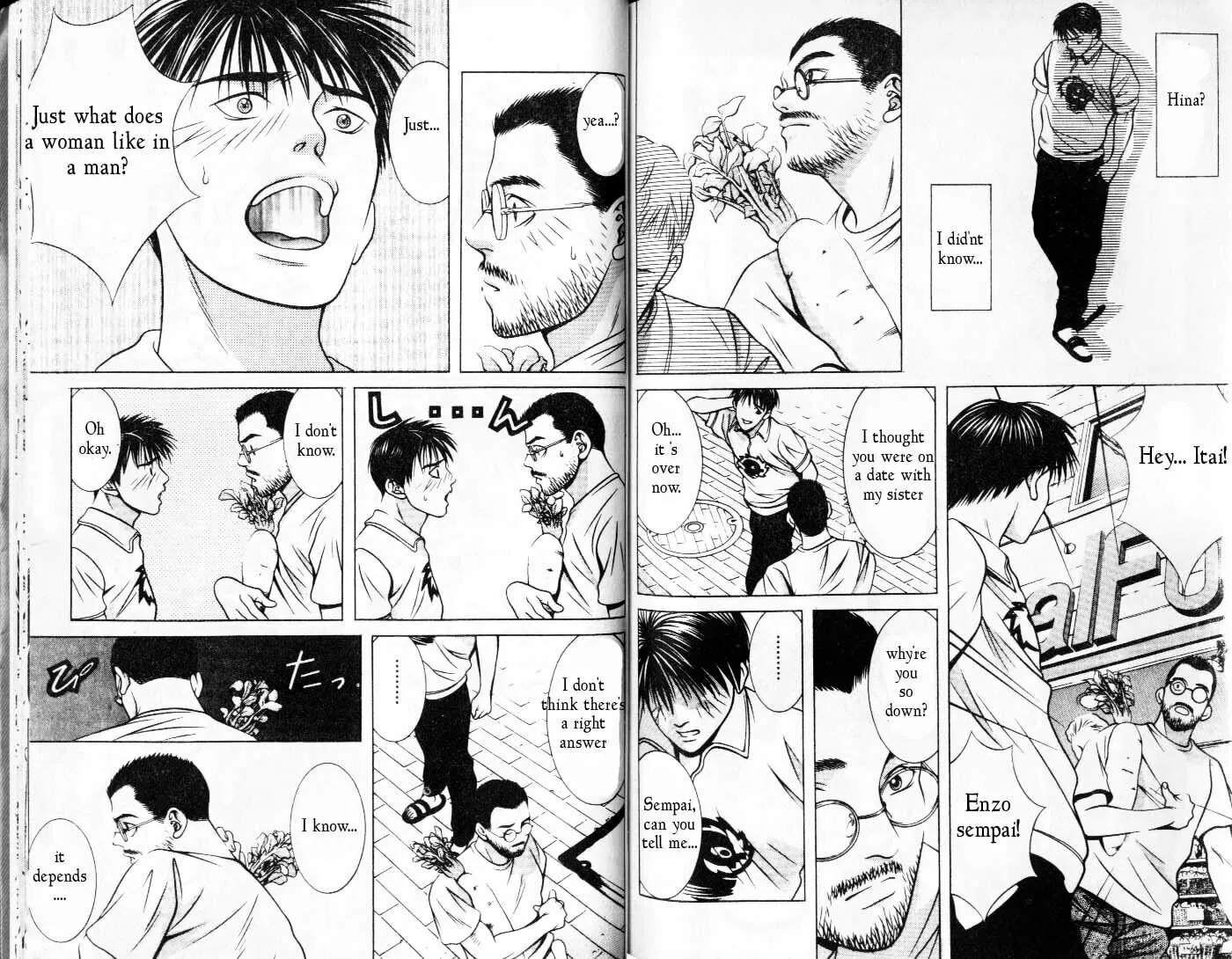 Read Hotman chapter 79 image 1 on Lezhin