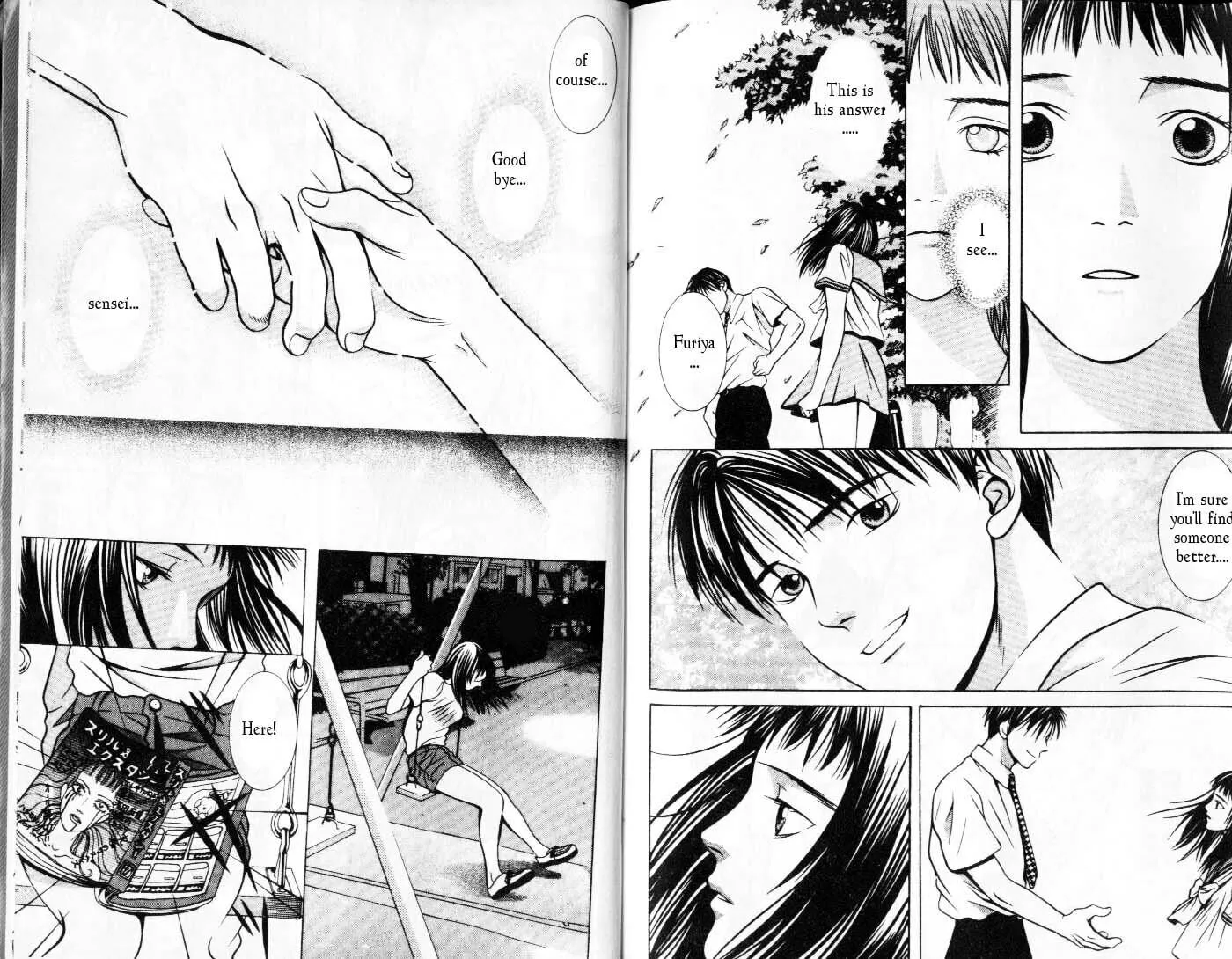 Read Hotman chapter 79 image 7 on Lezhin