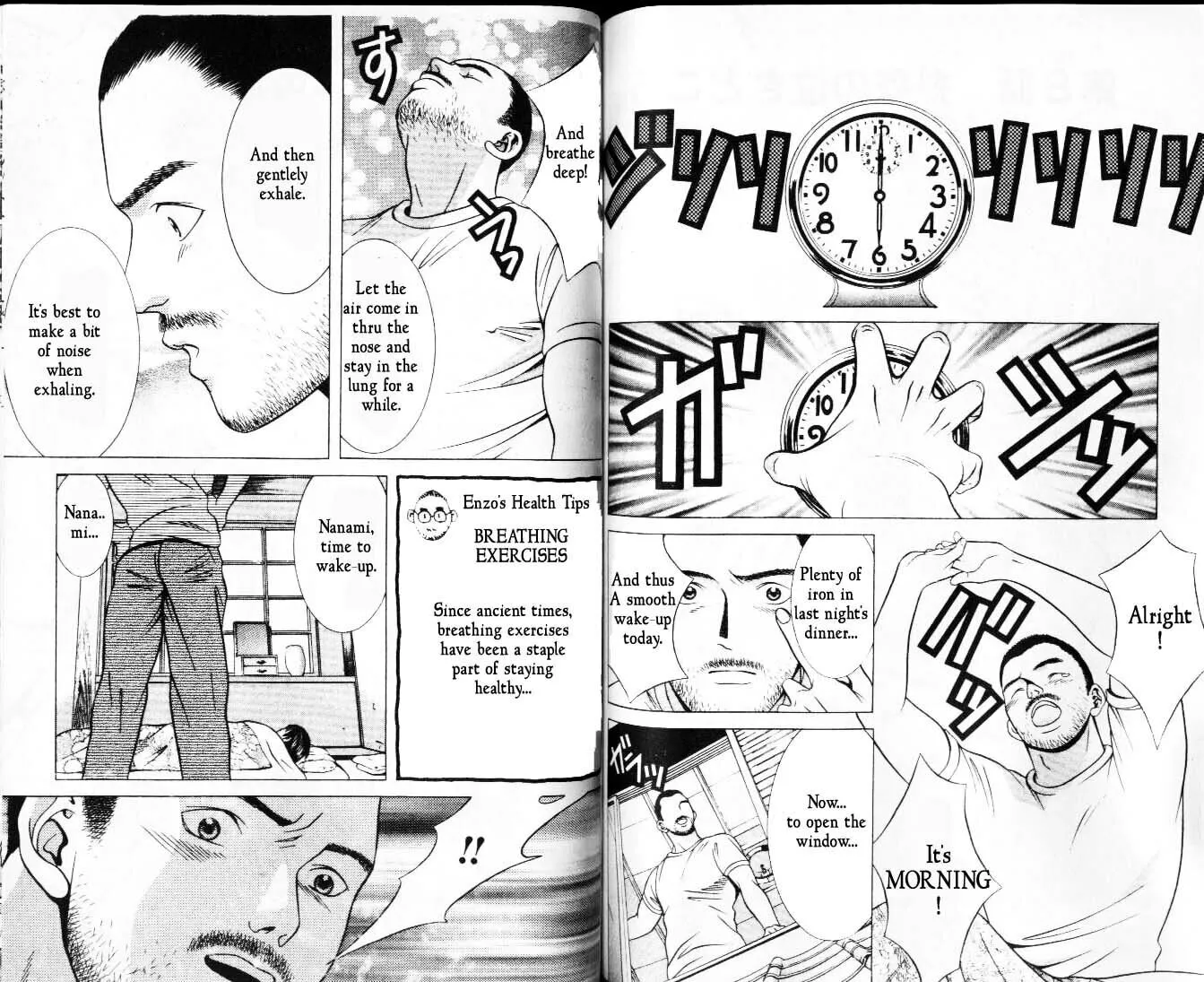 Read Hotman chapter 8 image 1 on Lezhin