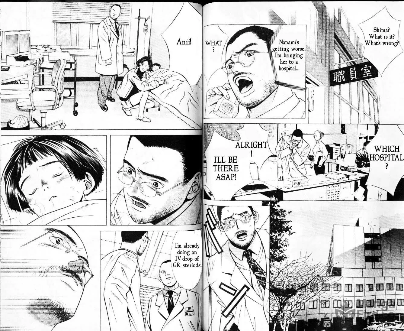 Read Hotman chapter 8 image 5 on Lezhin