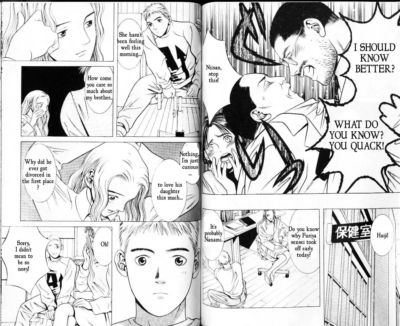 Read Hotman chapter 8 image 7 on Lezhin