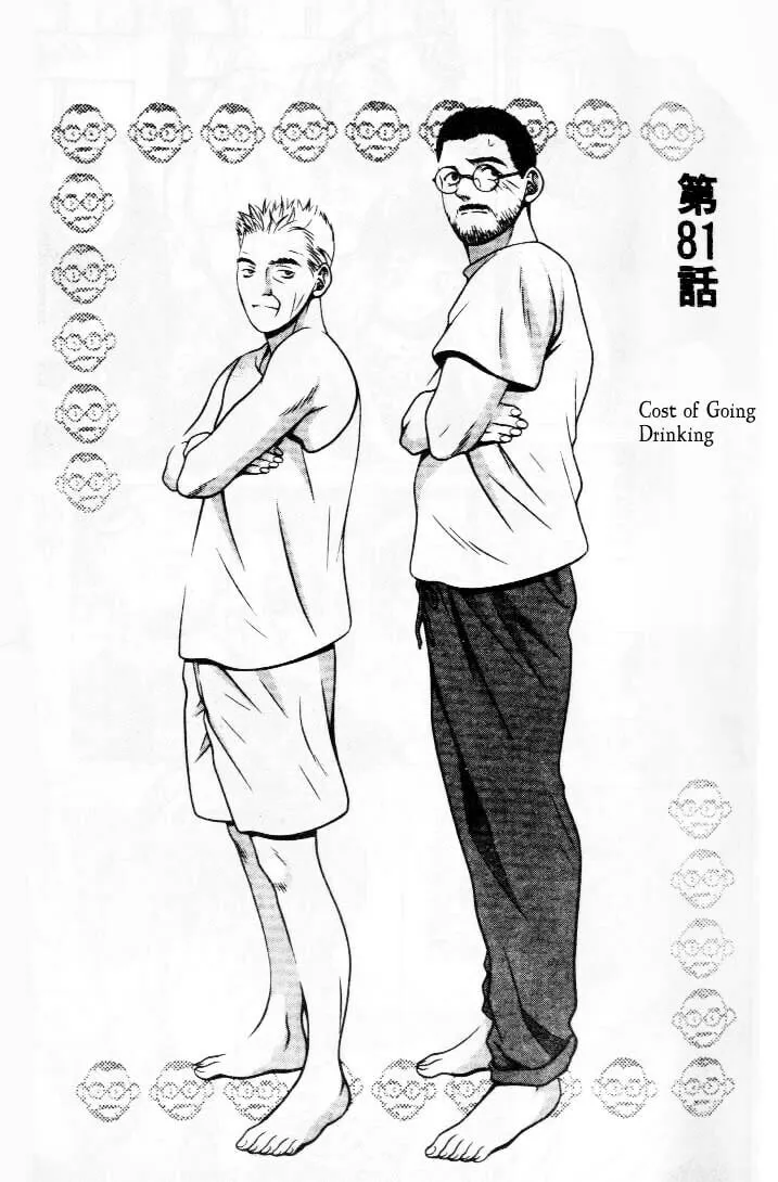 Read Hotman chapter 81 image 0 on Lezhin