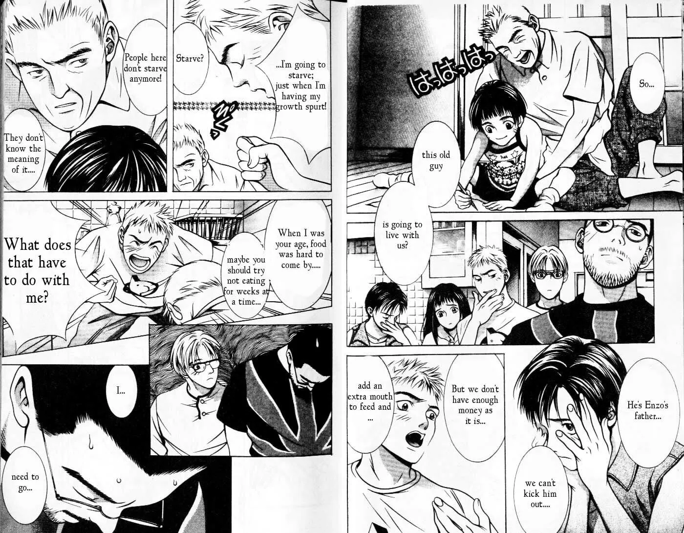 Read Hotman chapter 81 image 1 on Lezhin