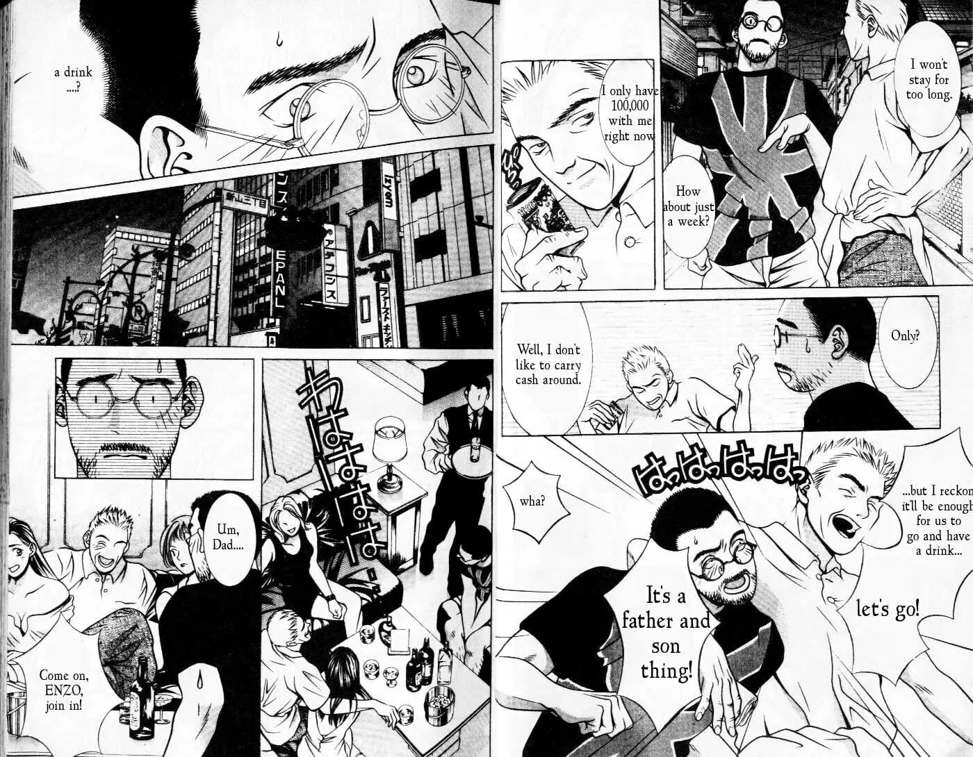 Read Hotman chapter 81 image 6 on Lezhin