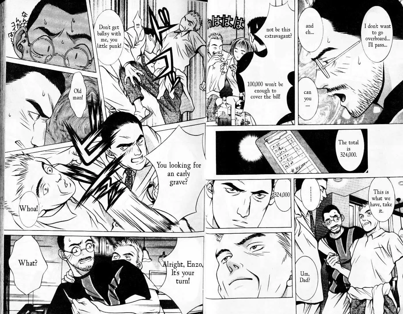 Read Hotman chapter 81 image 7 on Lezhin