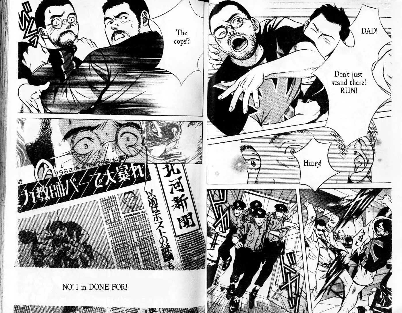 Read Hotman chapter 82 image 1 on Lezhin