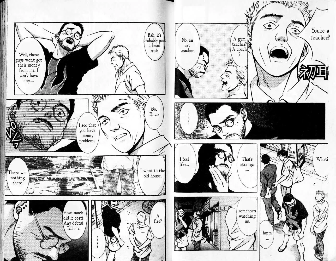 Read Hotman chapter 82 image 3 on Lezhin