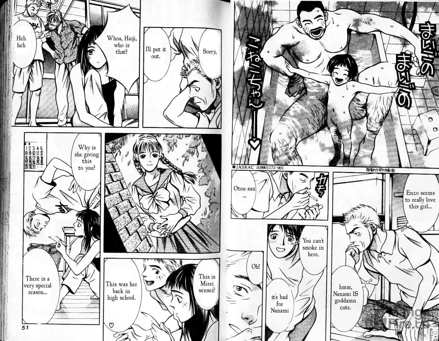 Read Hotman chapter 82 image 5 on Lezhin