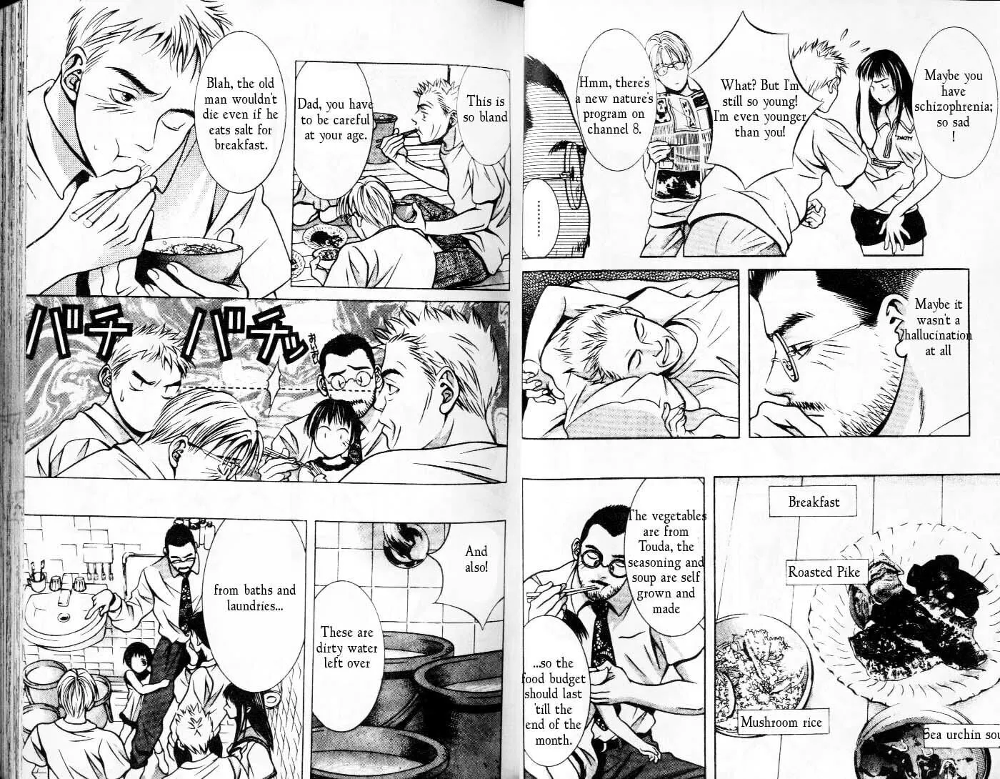 Read Hotman chapter 83 image 3 on Lezhin