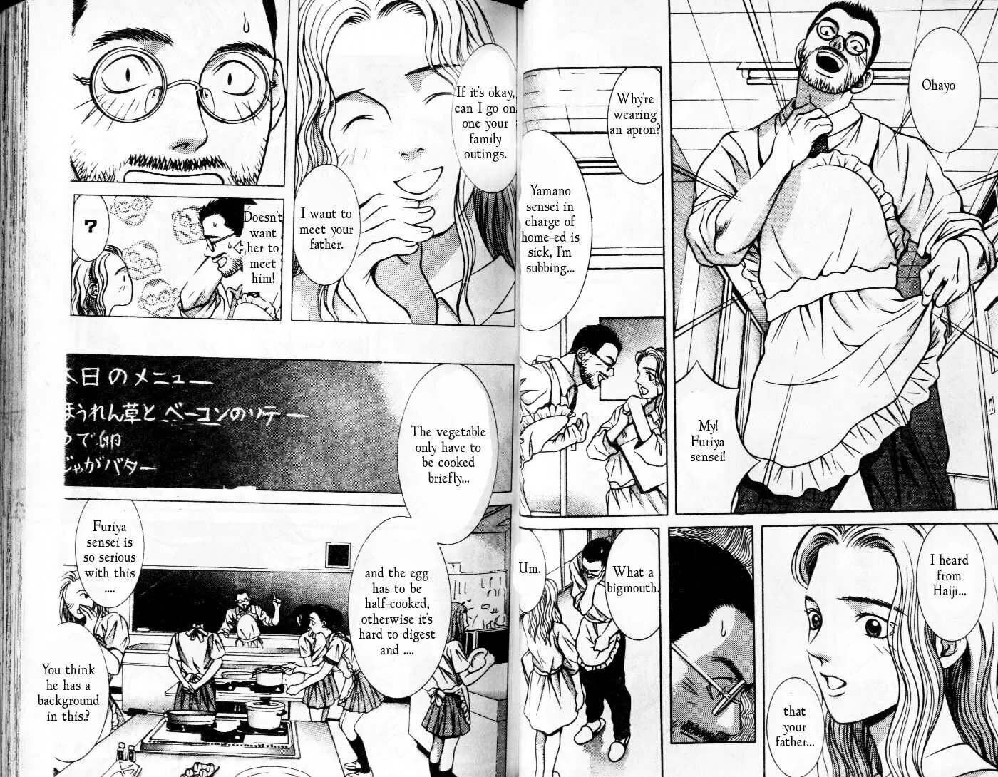 Read Hotman chapter 83 image 6 on Lezhin