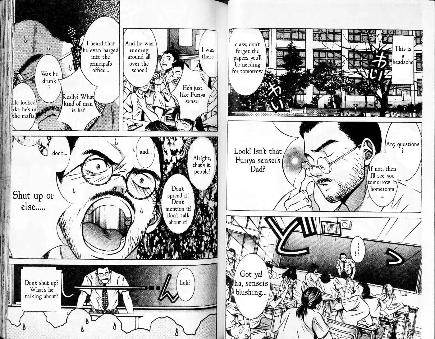 Read Hotman chapter 84 image 1 on Lezhin