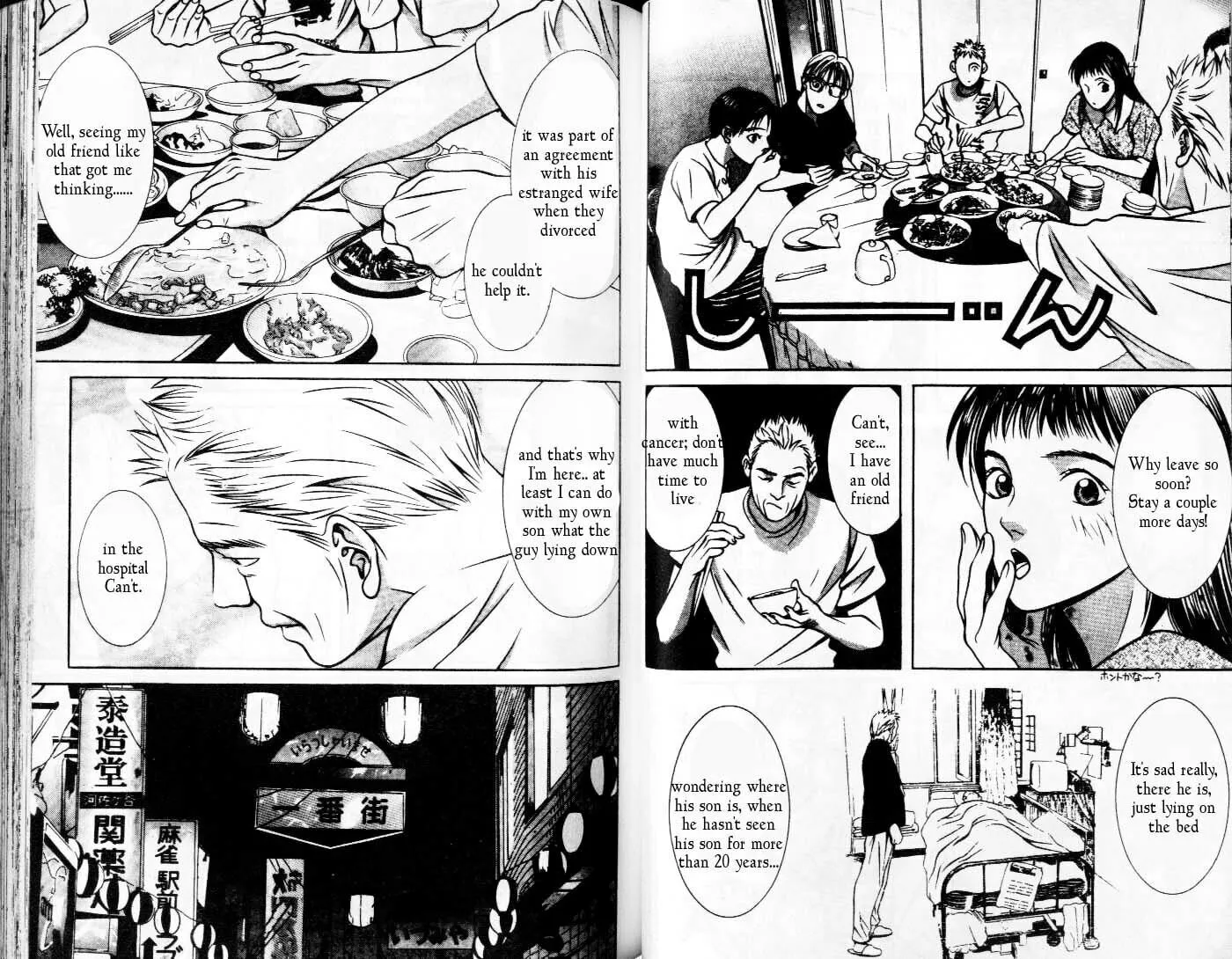 Read Hotman chapter 84 image 7 on Lezhin