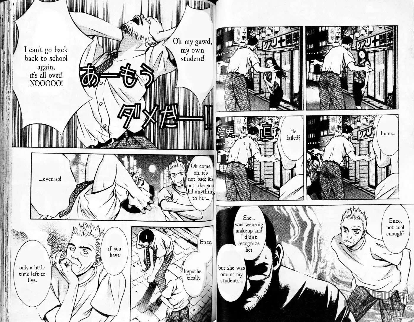 Read Hotman chapter 85 image 2 on Lezhin