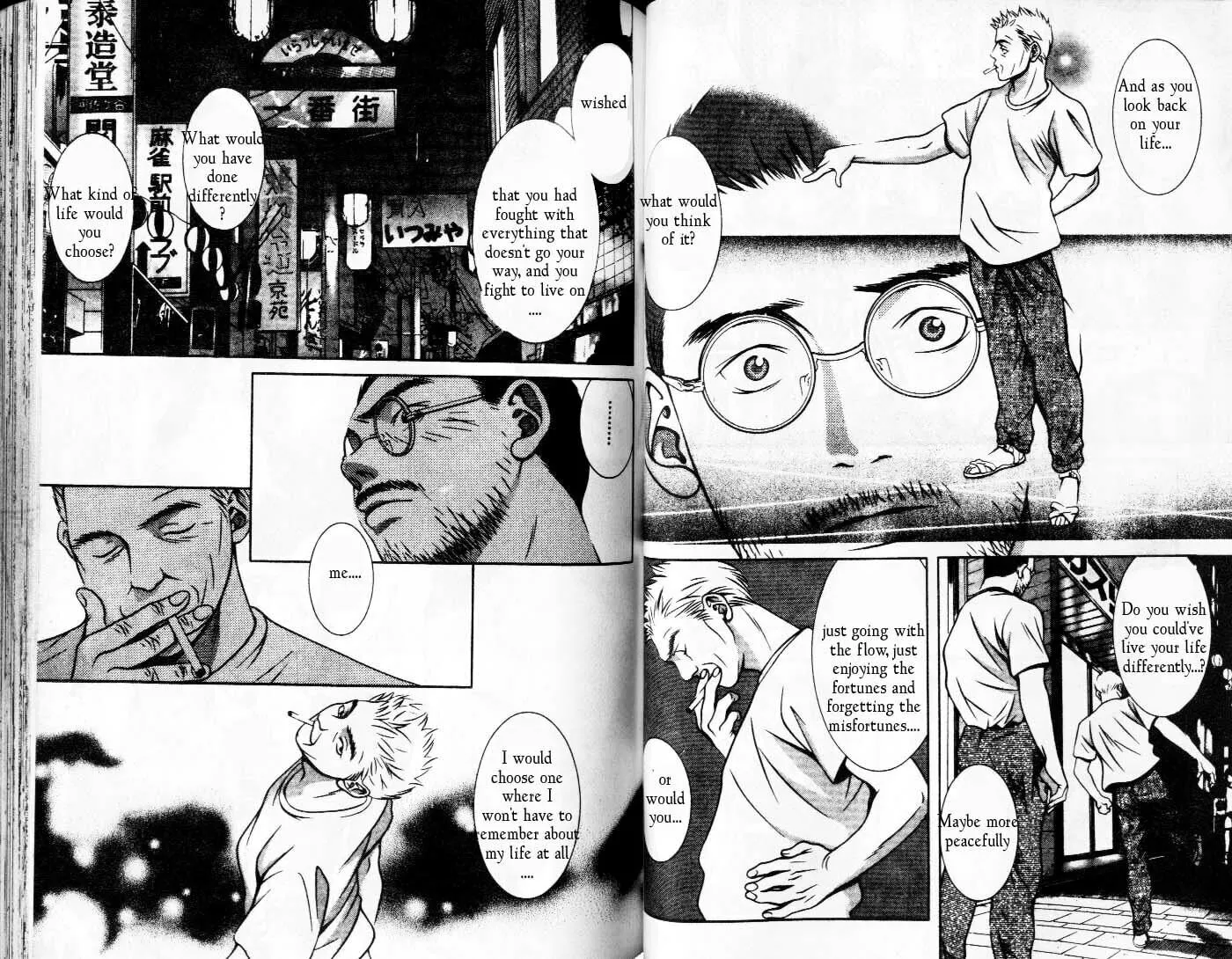 Read Hotman chapter 85 image 3 on Lezhin