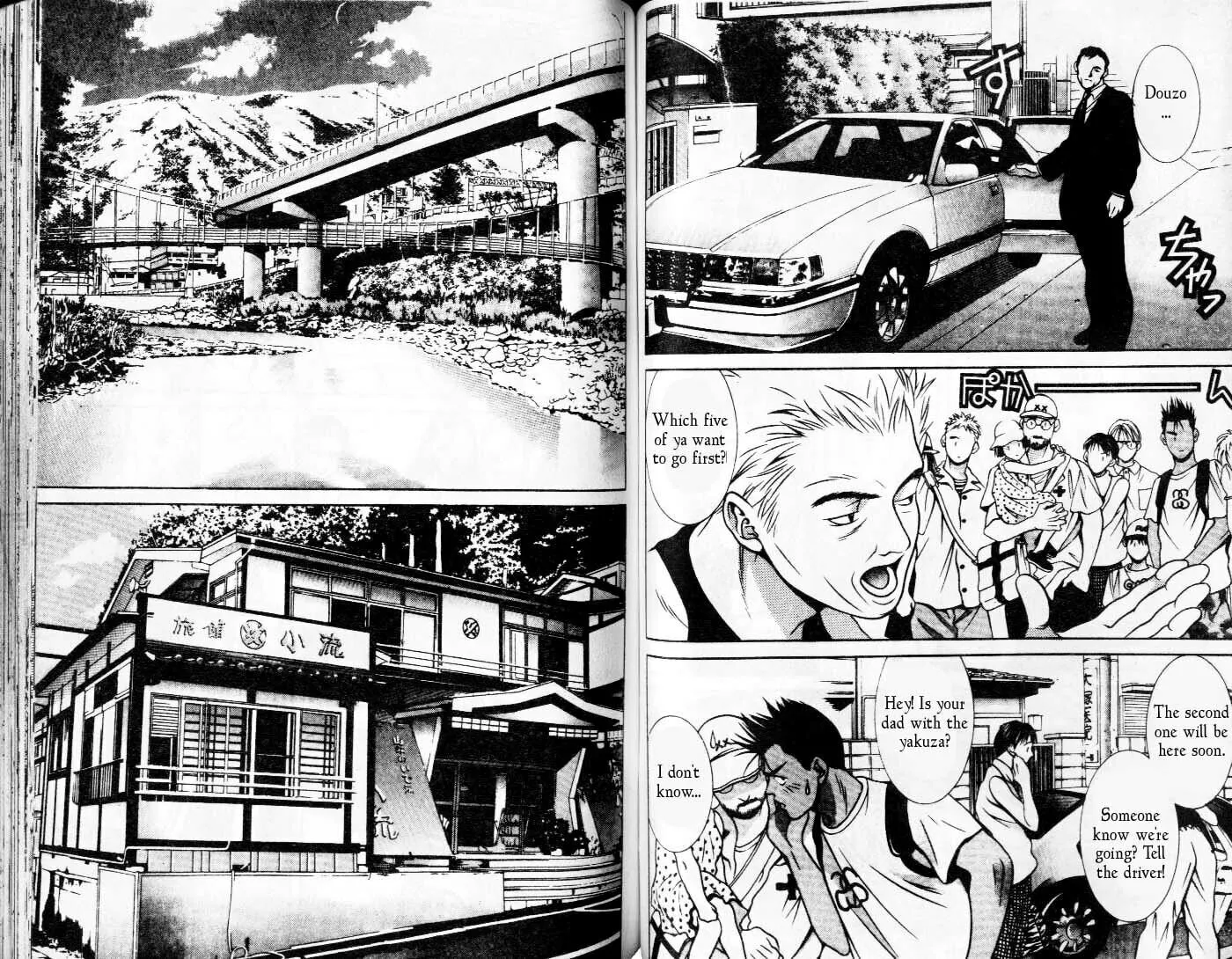 Read Hotman chapter 86 image 3 on Lezhin