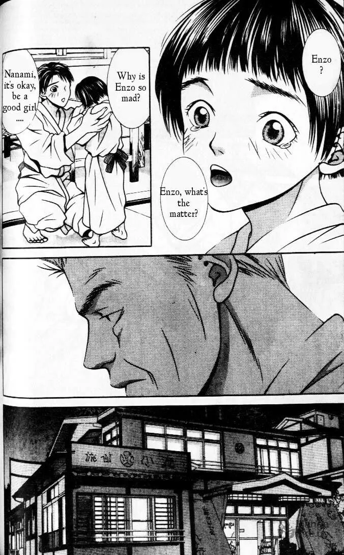 Read Hotman chapter 86 image 9 on Lezhin
