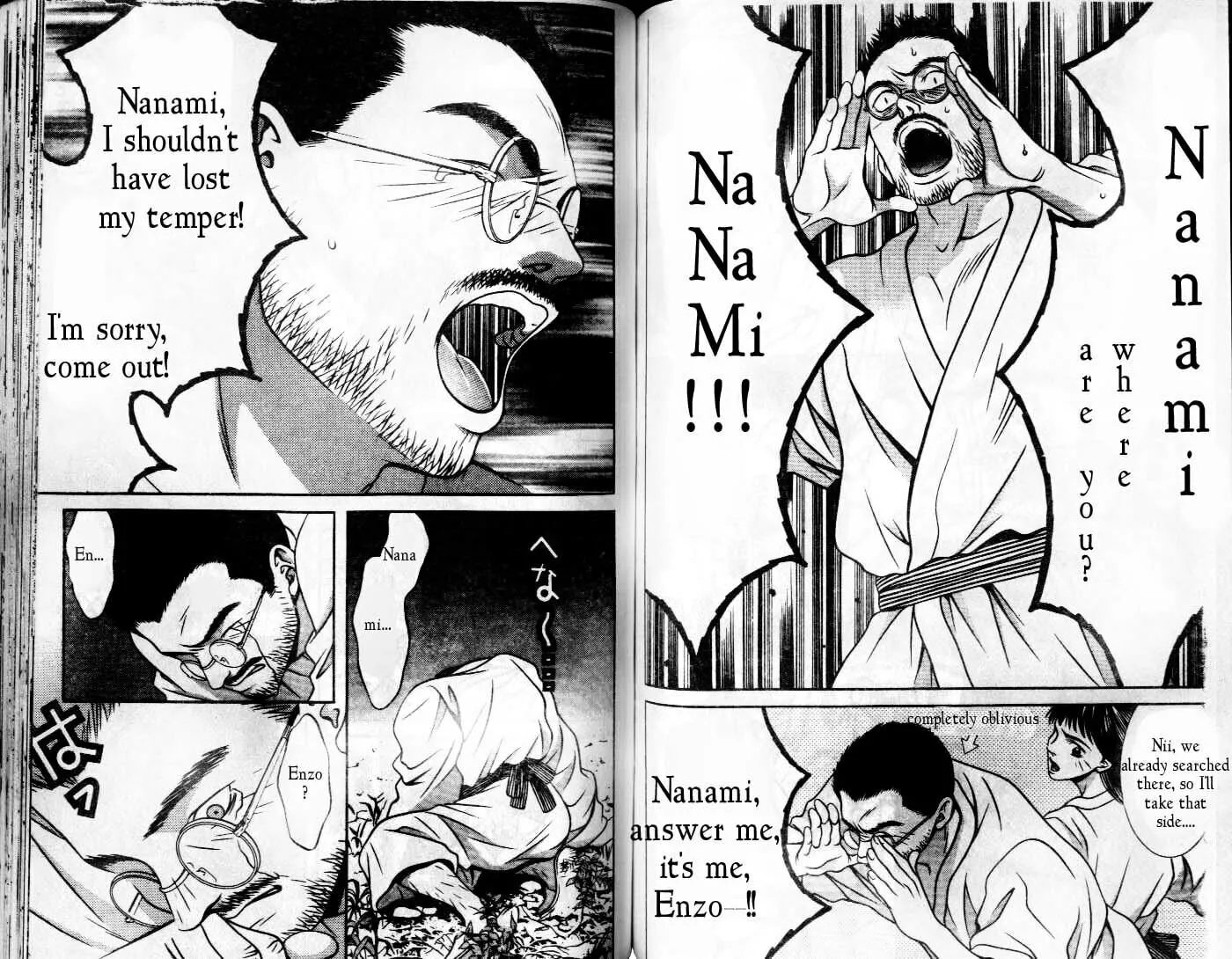 Read Hotman chapter 87 image 6 on Lezhin