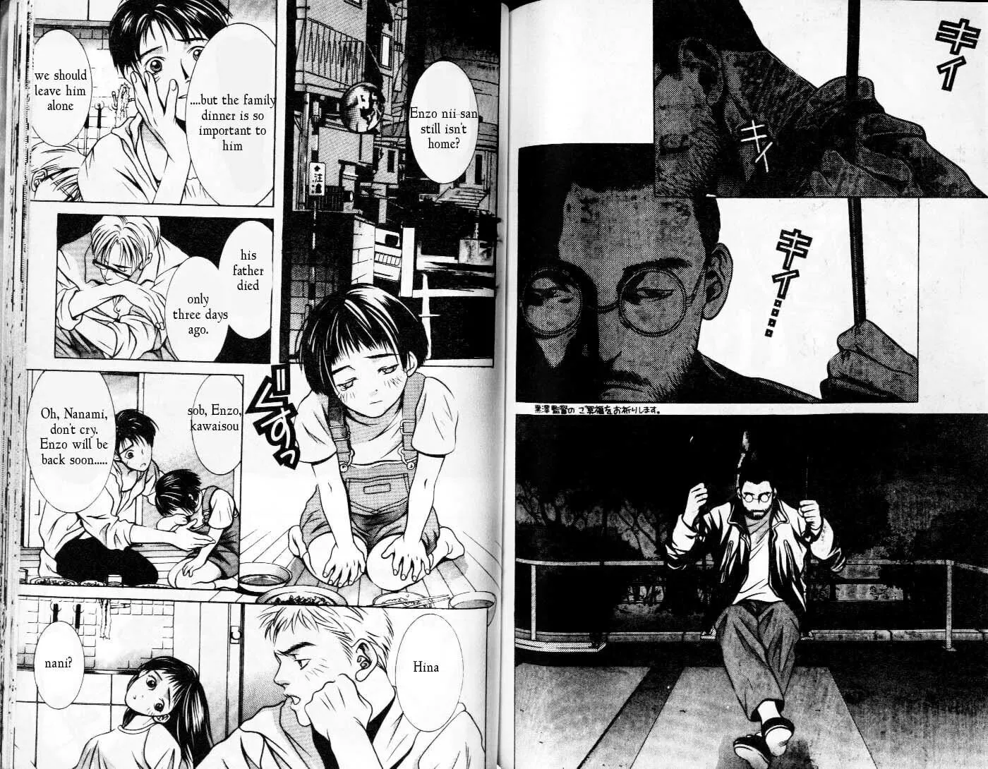 Read Hotman chapter 89 image 1 on Lezhin