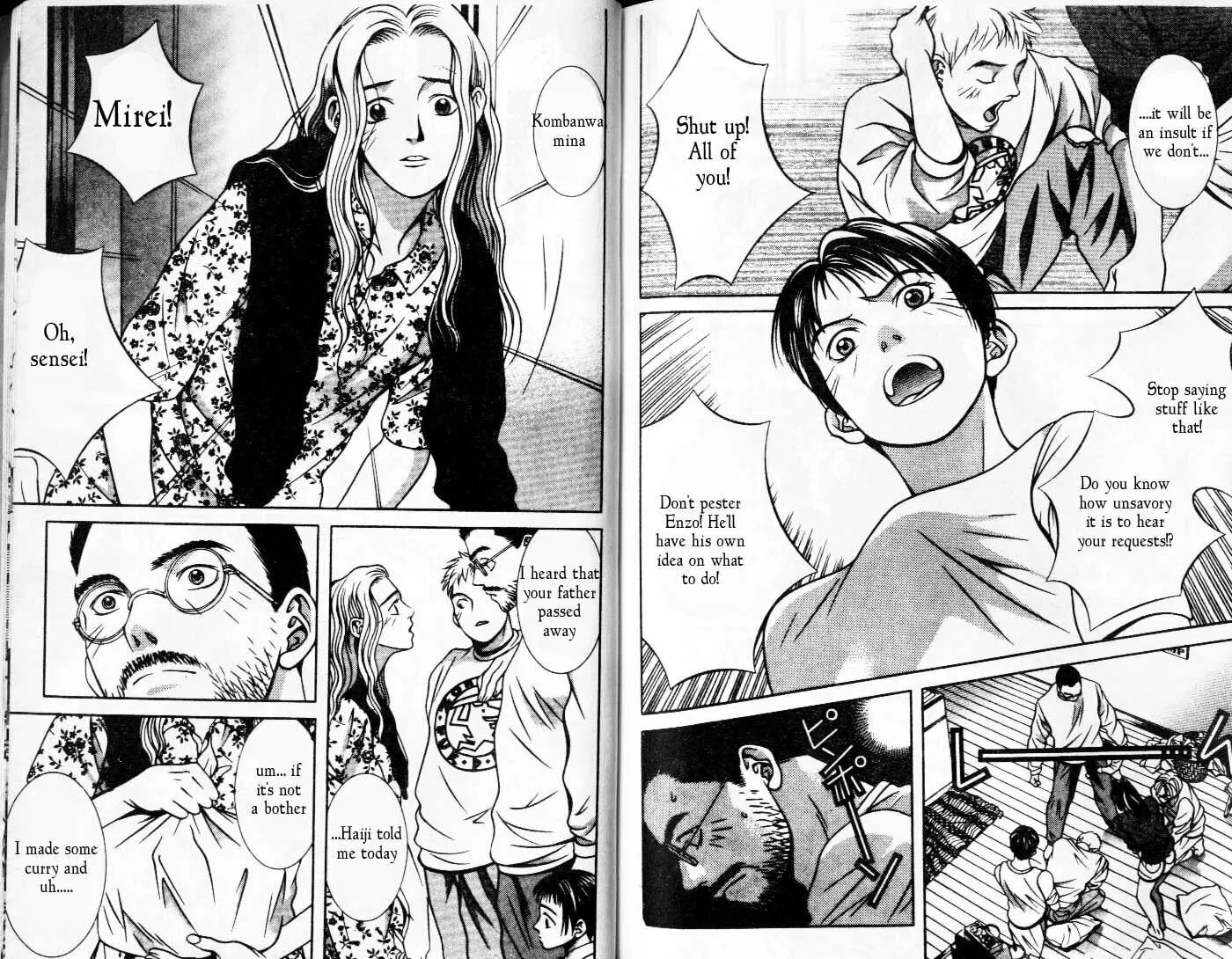 Read Hotman chapter 90 image 6 on Lezhin