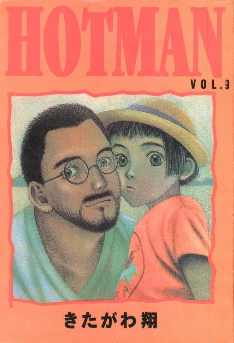 Read Hotman chapter 91 image 0 on Lezhin