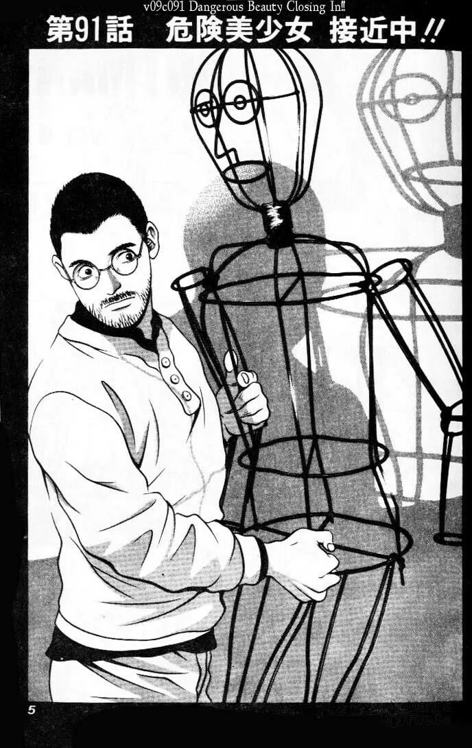 Read Hotman chapter 91 image 2 on Lezhin