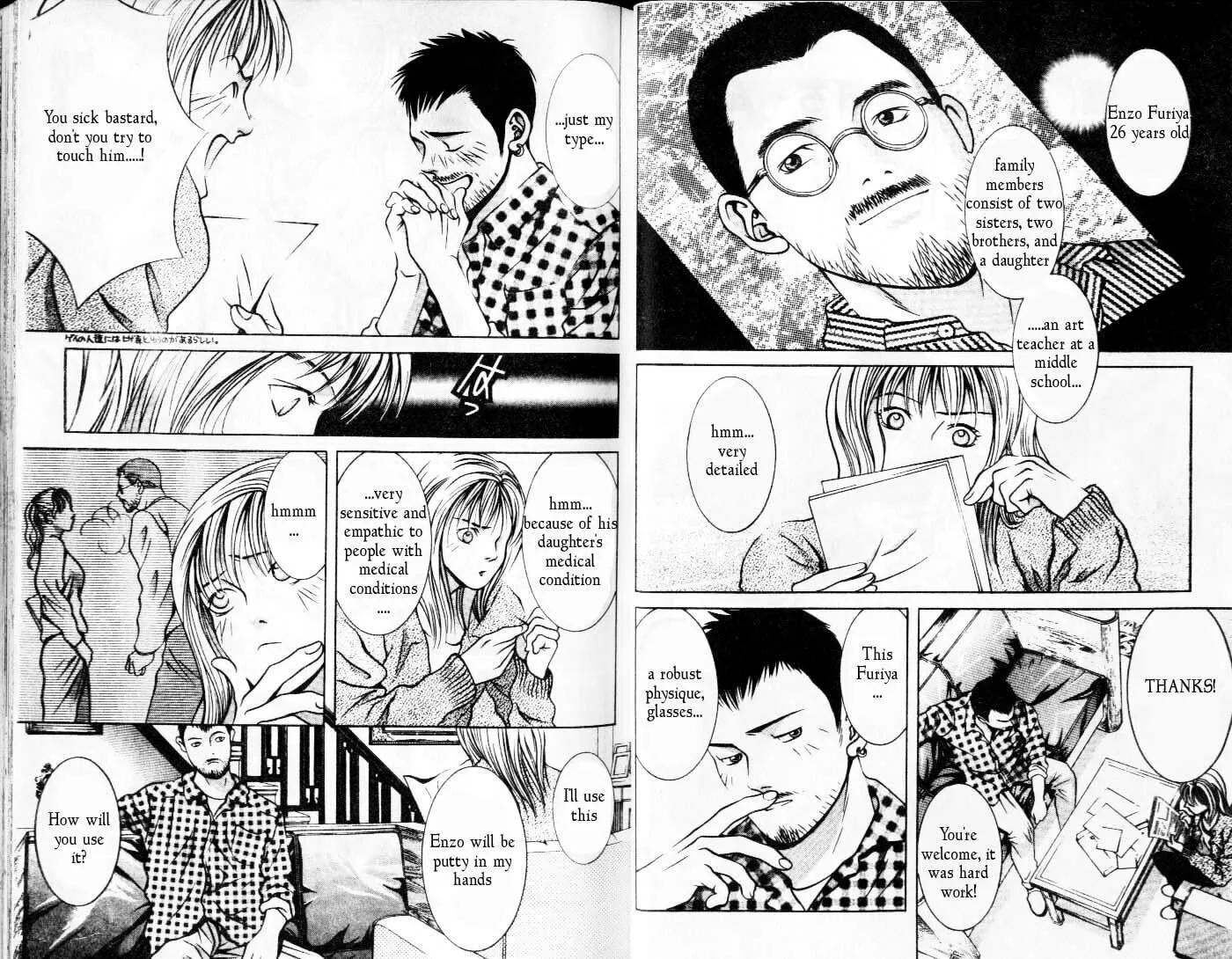 Read Hotman chapter 93 image 1 on Lezhin