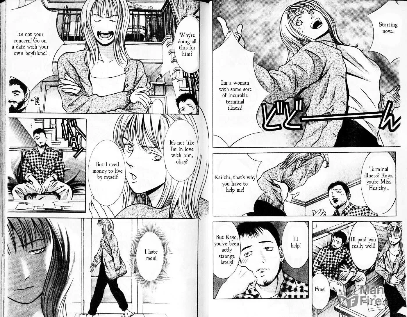 Read Hotman chapter 93 image 2 on Lezhin
