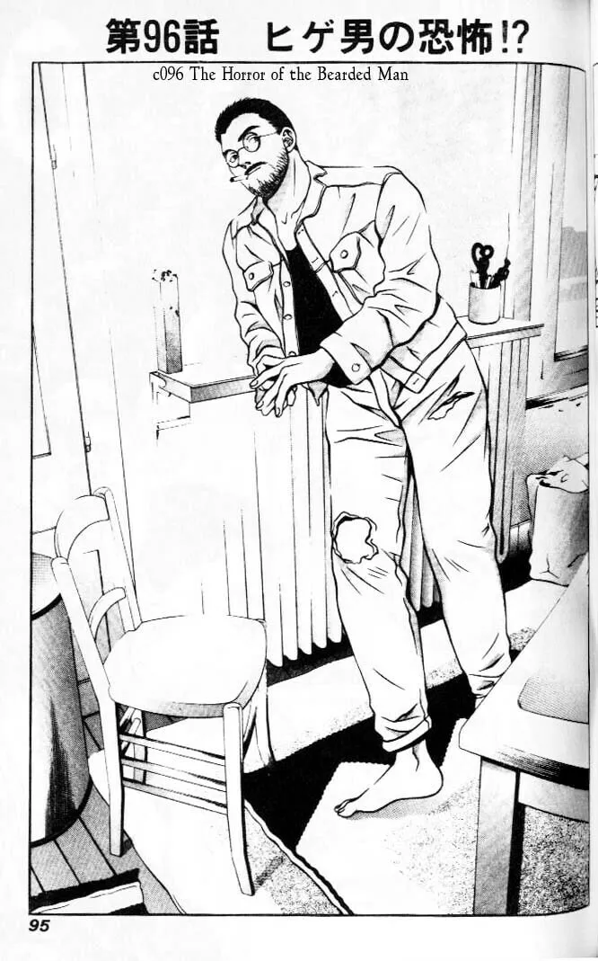 Read Hotman chapter 96 image 0 on Lezhin