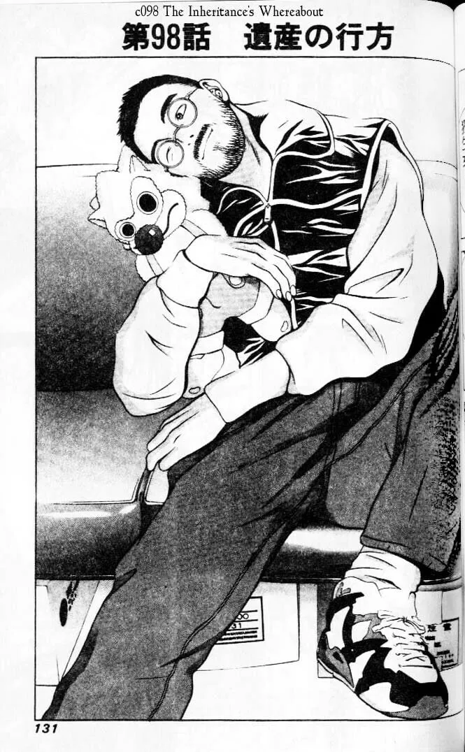 Read Hotman chapter 98 image 0 on Lezhin