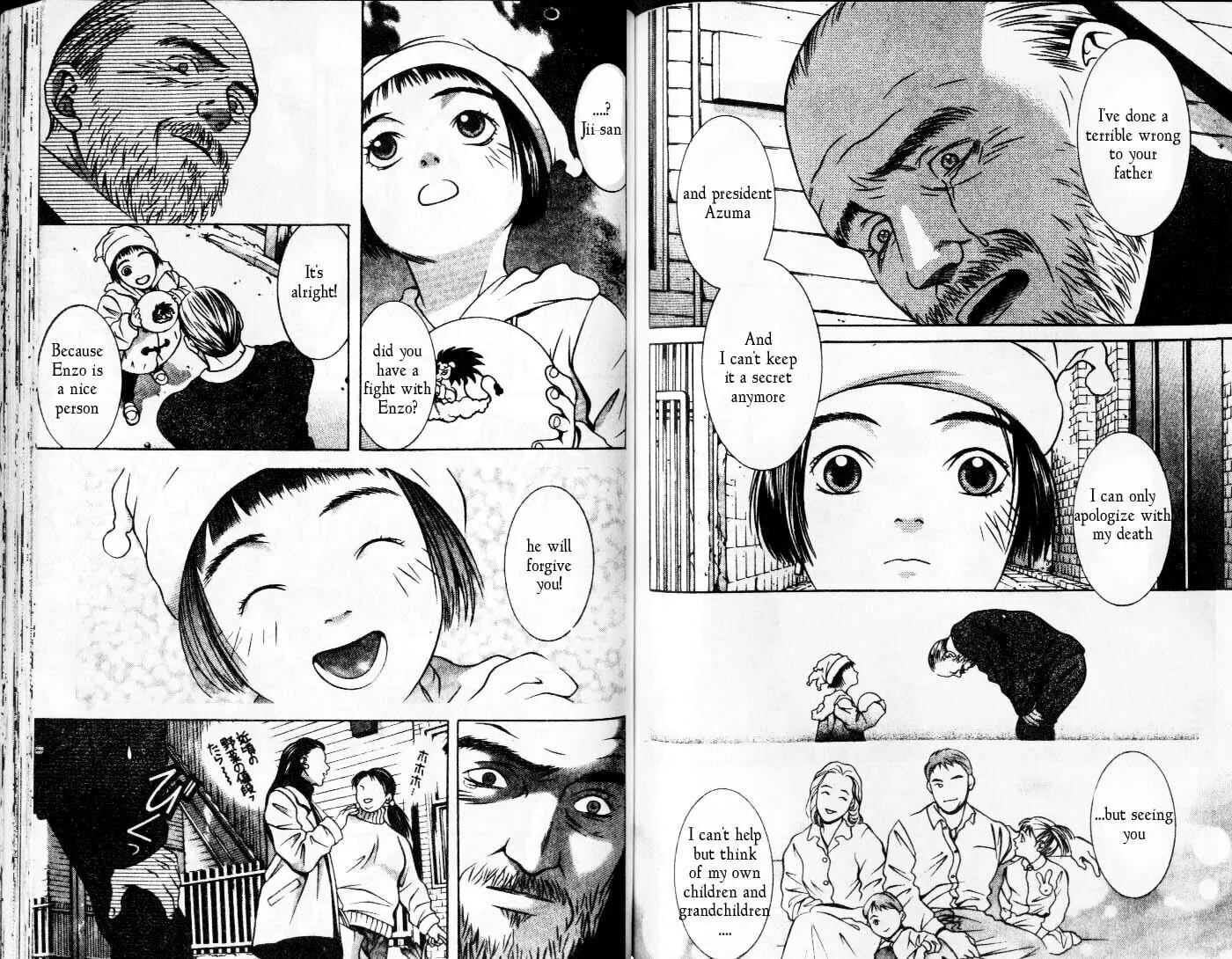 Read Hotman chapter 99 image 1 on Lezhin