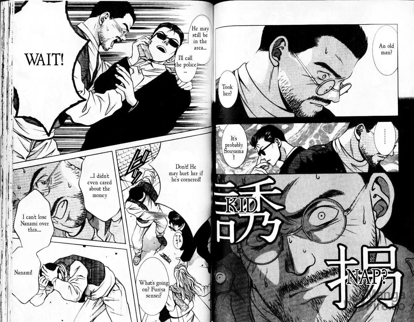 Read Hotman chapter 99 image 4 on Lezhin