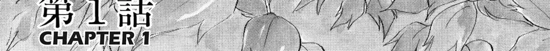 Read HOTOTOGISU chapter 1 image 1 on Lezhin