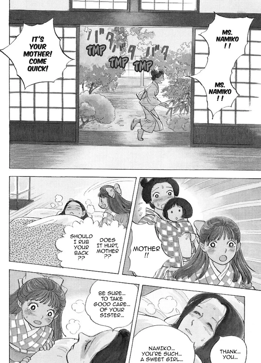 Read HOTOTOGISU chapter 1 image 2 on Lezhin