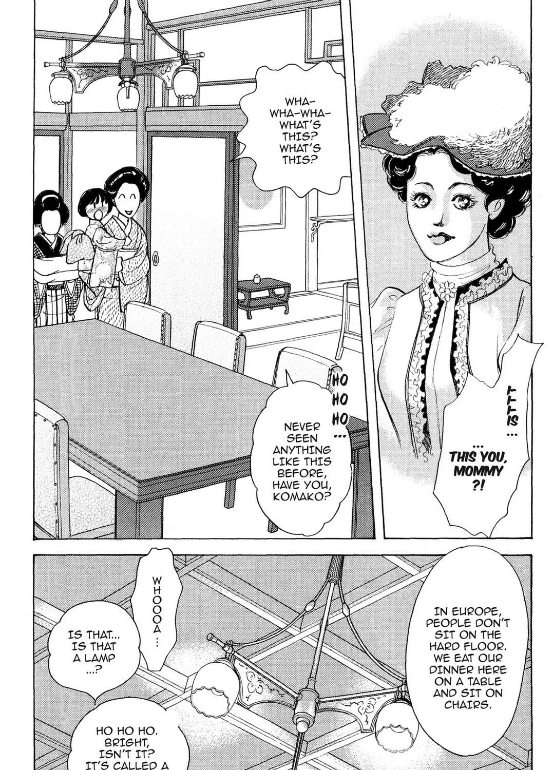 Read HOTOTOGISU chapter 1 image 22 on Lezhin