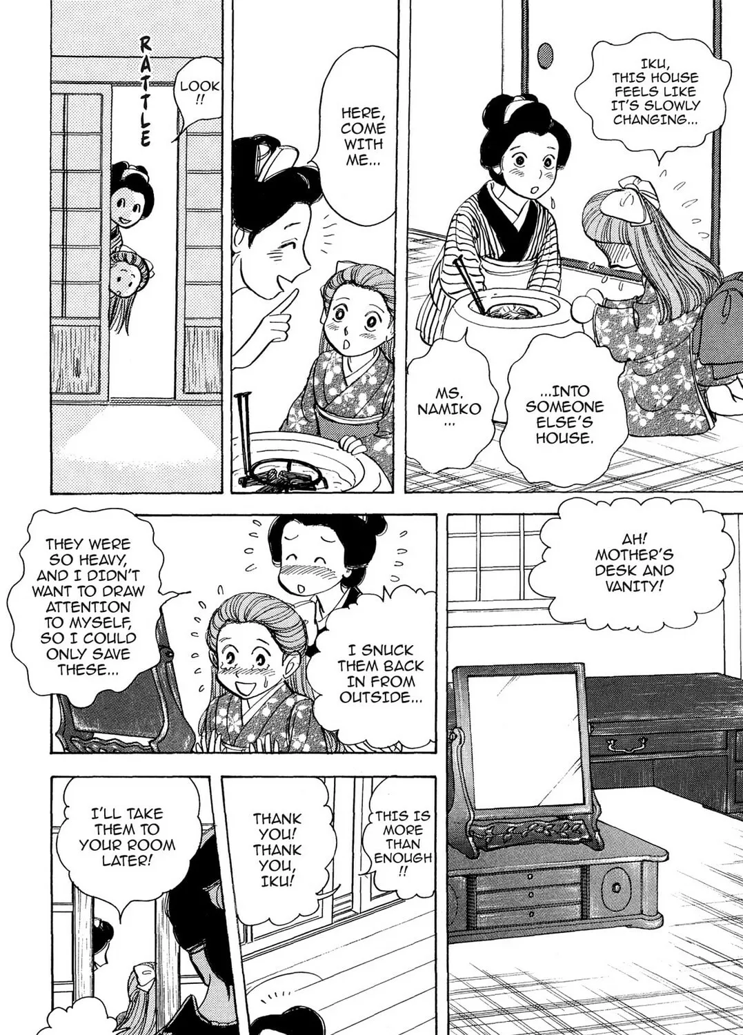 Read HOTOTOGISU chapter 1 image 26 on Lezhin