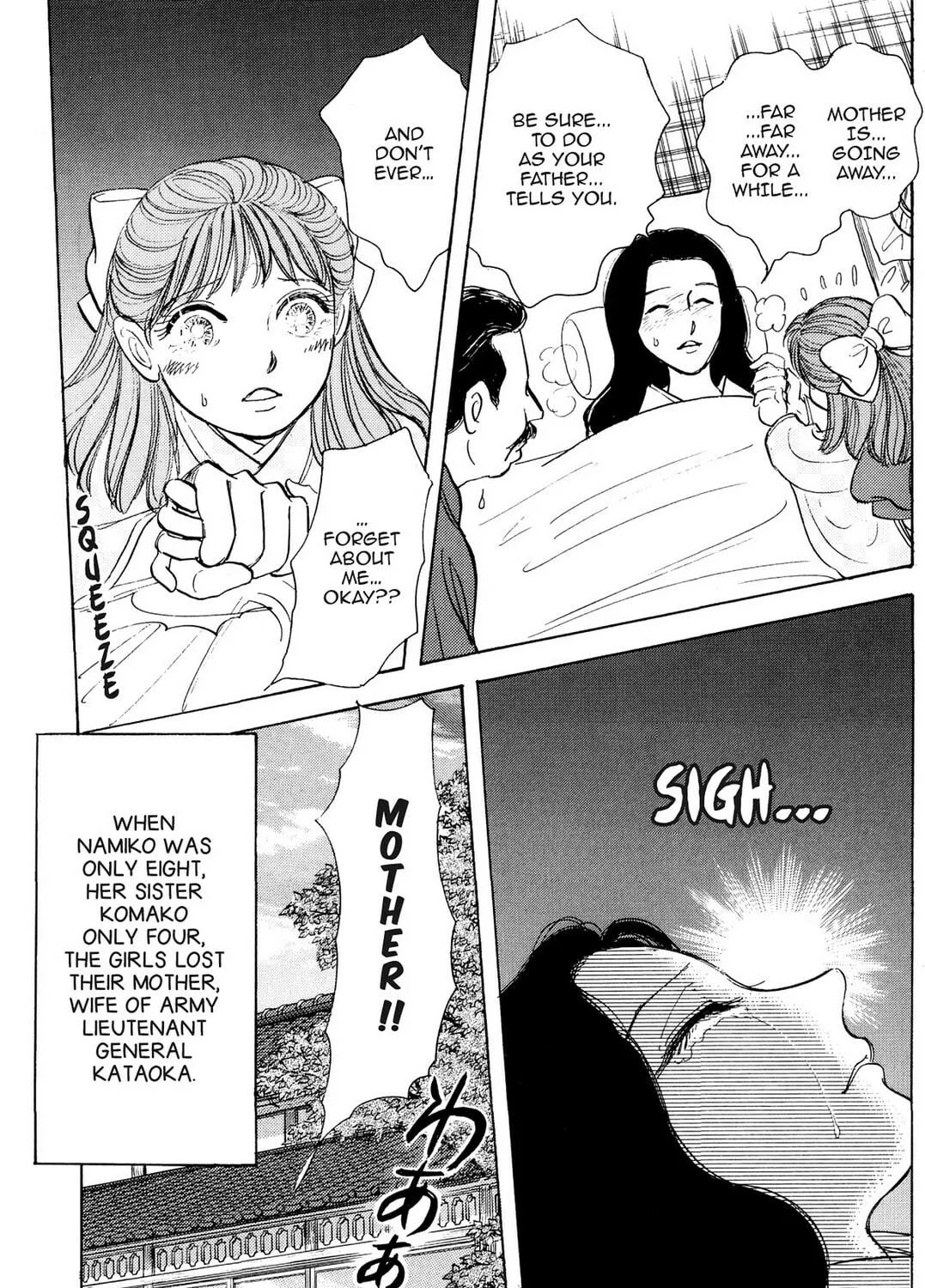Read HOTOTOGISU chapter 1 image 4 on Lezhin