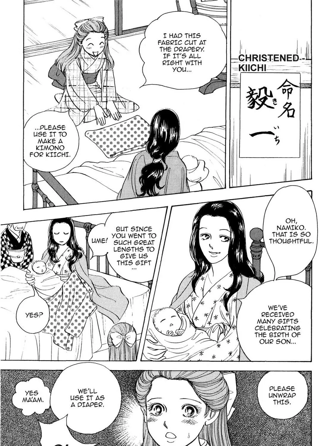 Read HOTOTOGISU chapter 1 image 40 on Lezhin