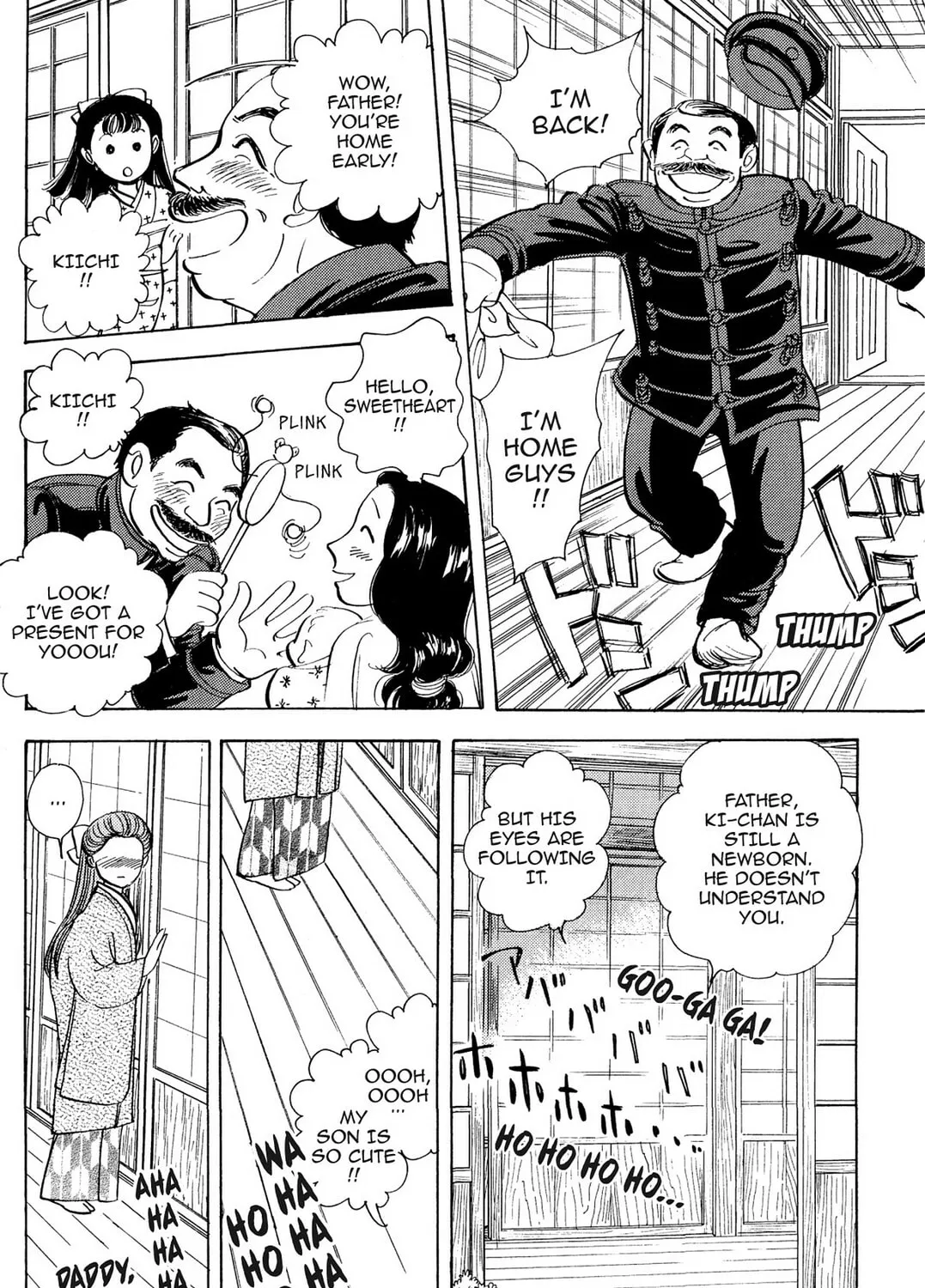 Read HOTOTOGISU chapter 1 image 42 on Lezhin
