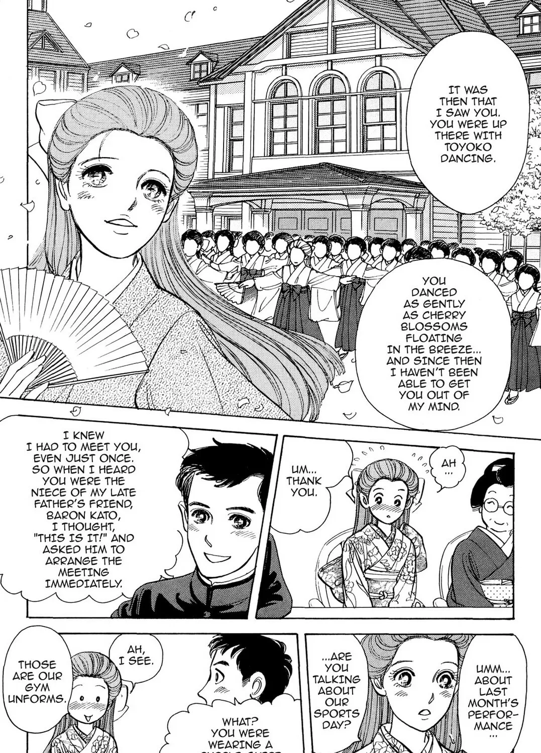 Read HOTOTOGISU chapter 1 image 54 on Lezhin
