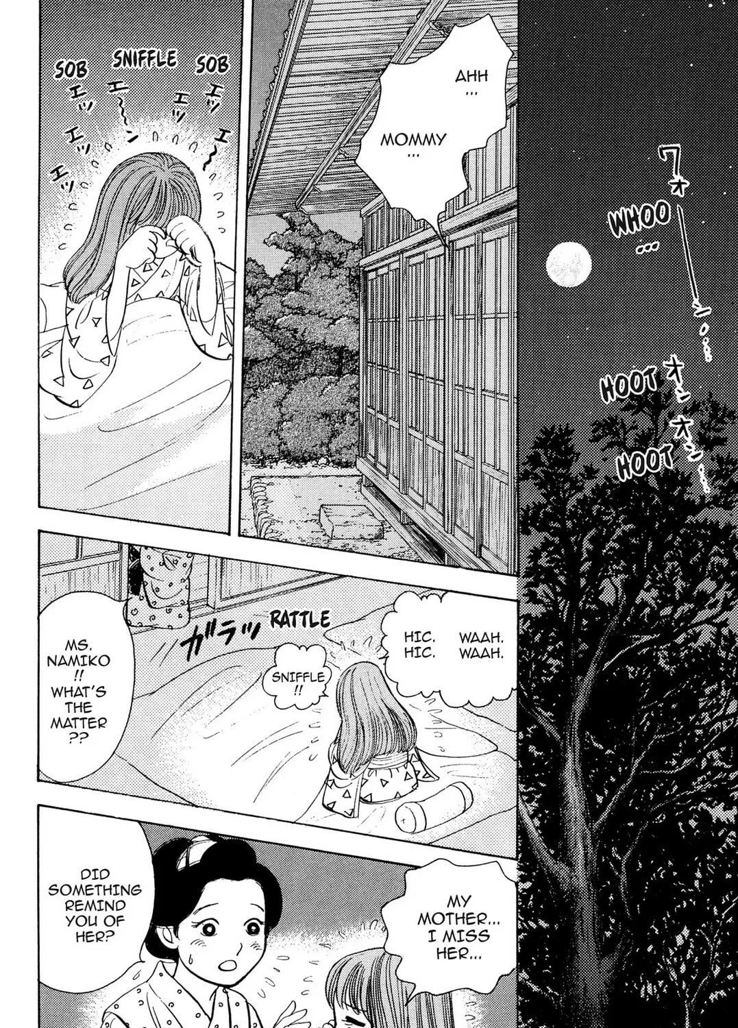 Read HOTOTOGISU chapter 1 image 6 on Lezhin